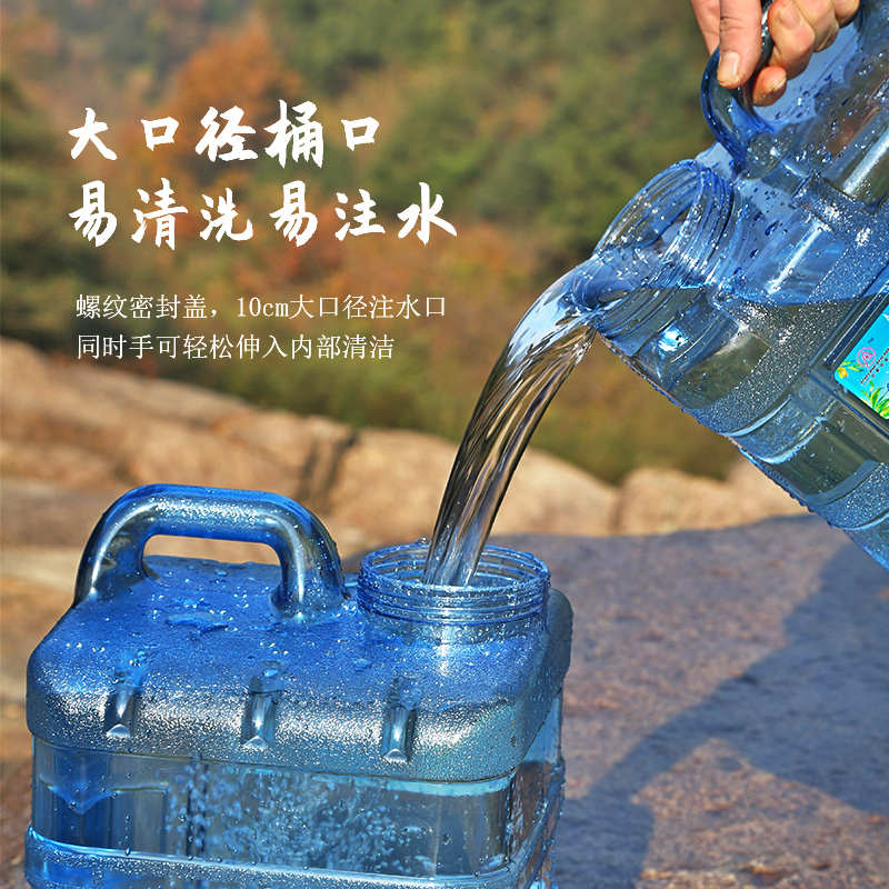 28升户外露营水桶食品级PC带龙头车载自驾游纯净水瓶储水装水方桶