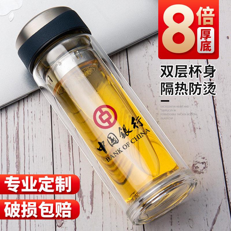 源头工厂双层玻璃杯订制印字茶杯logo广告礼品水杯刻字硼硅带把