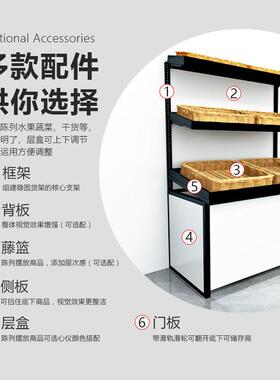 VZD生鲜超果市水果货架果蔬货架便利店实木多层单面钢木蔬菜水展