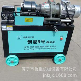 加冷切锯滚丝机 直螺纹钢筋套丝机带锯钢筋滚丝机认购金