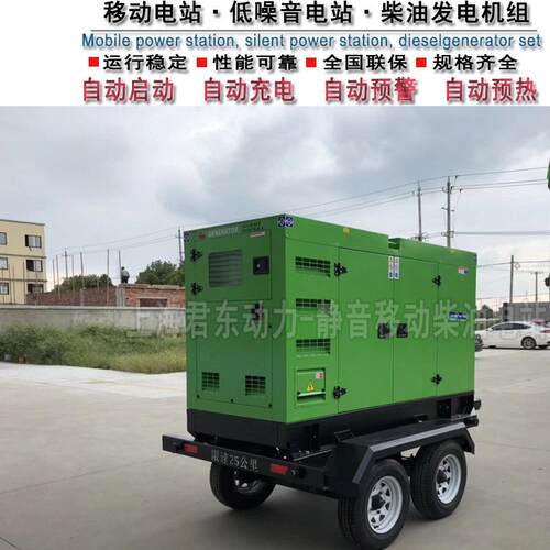 120KW柴油发电机组移动防雨箱电站国三排放静音柴油发电机