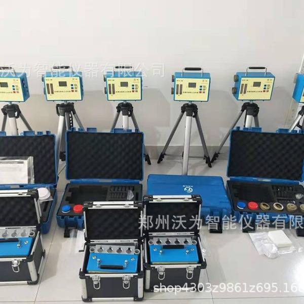 双路防爆粉尘采样器FCC-30呼尘粗粉粒粉尘分离微电脑恒流系统控制