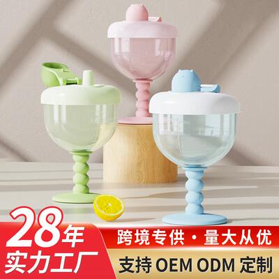 婴儿学饮杯高脚杯pp材质家用儿童吸管水杯防摔带刻度牛奶杯子