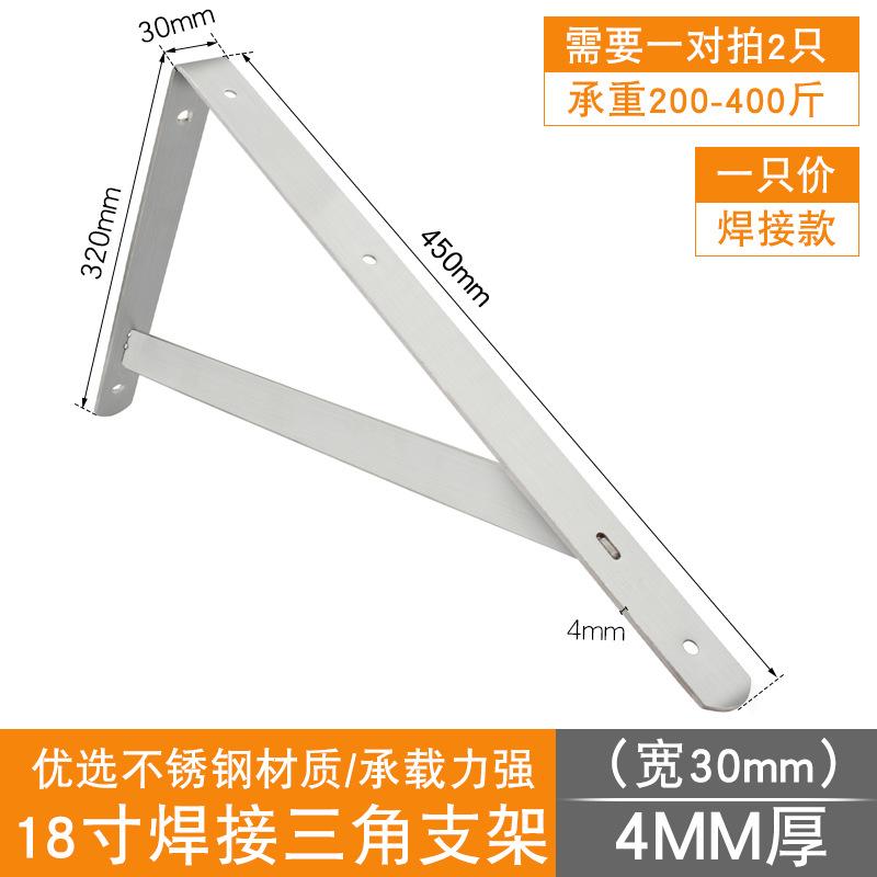 迪尼特不锈钢加厚三角家具连接件