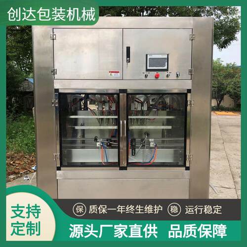 全自动液体灌装机食用油伺服灌装机洗衣液粘稠液体定量灌装机
