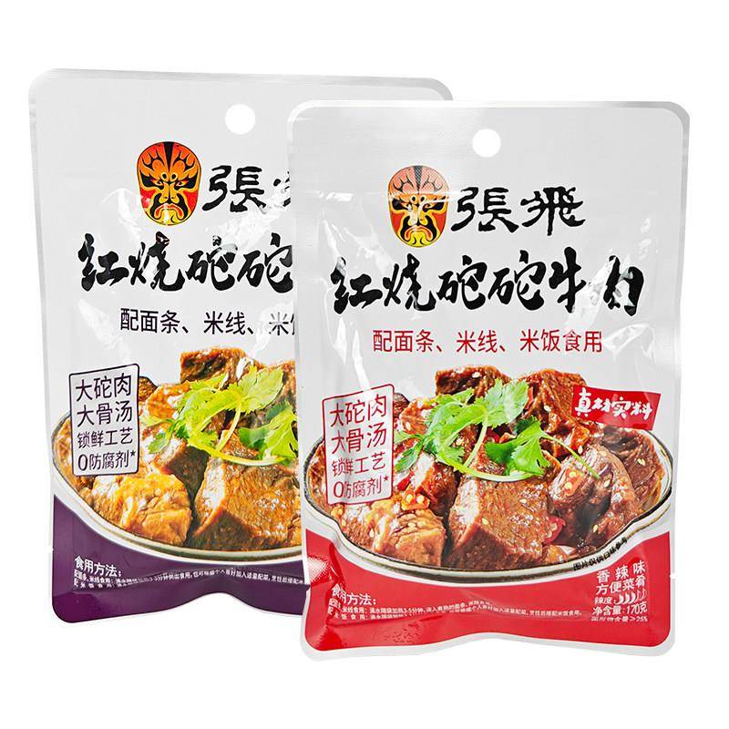 速发现货四川特产张飞牛肉170g红烧砣砣牛肉骨汤卤味拌面坨坨牛肉