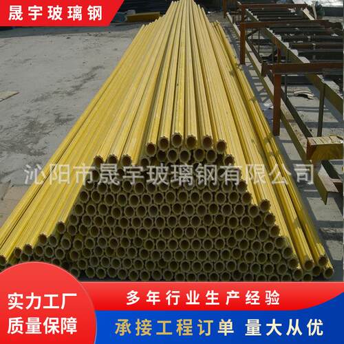 销售玻璃钢方管圆管拉挤型材建筑绝缘抗腐玻璃钢型材玻璃钢
