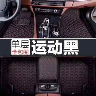 沂五菱anEV电动汽车绗绣汽车全o包围皮革172脚N垫丝圈临脚垫