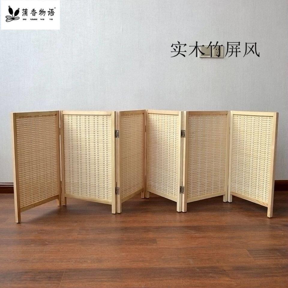 竹编儿童幼儿园区角办公酒店小屏风简易玄关移动房间简约折屏隔断