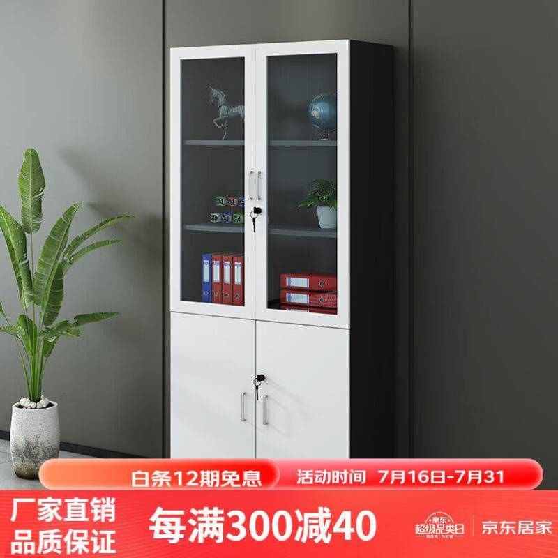 见贤办公室木质文件柜资料档案柜储物柜带锁板式书架带玻璃门二门