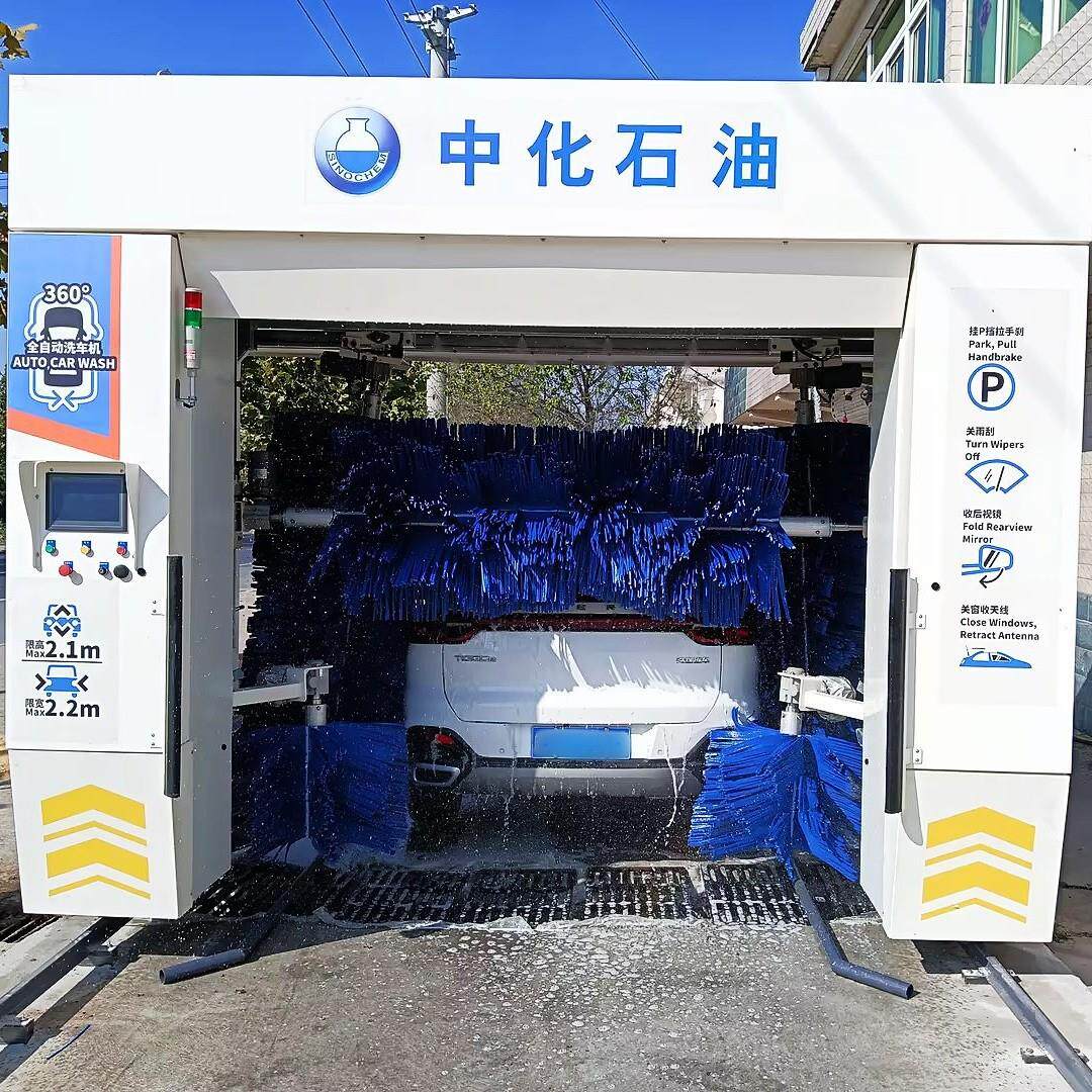 Full-automaticTouchlessCarWashMachines