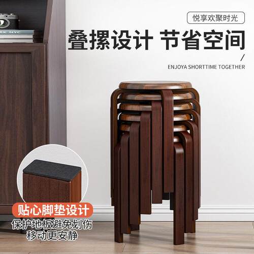 实木圆凳子家用木头板凳简约小凳子矮凳客厅木凳餐桌凳可叠放凳