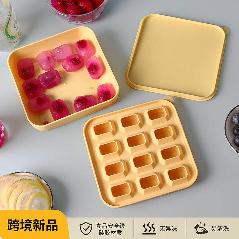 2024新款按压冰格膜具易脱模冰淇淋模具家用辅食制冰盒硅胶冰格