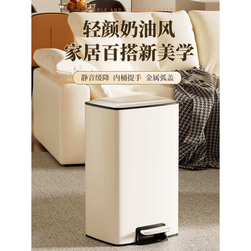 垃圾桶方形卧室脚踏式带盖卫生间客厅厨房专用轻奢大号房间大容量