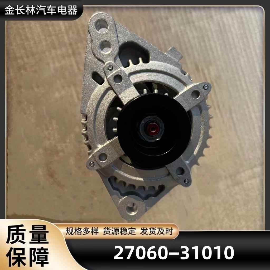 厂家现货供应 霸道4000 普拉多1GR 27060−31010 发电机便携式