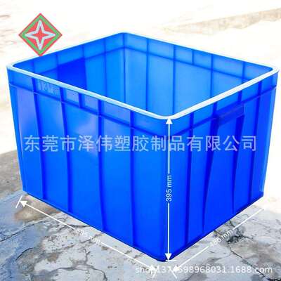 加厚13#塑料物流周转箱大号储物收纳整理箱车间服装胶框 胶箱