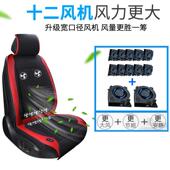 座椅通风夏季 汽车坐垫制冷垫夏天冷风透气散热凉垫货车靠背带风扇