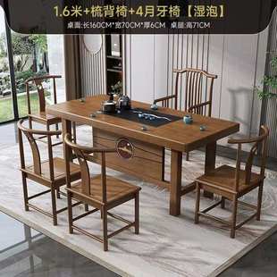 实木大板茶桌椅h组合家用办公茶台茶桌功夫泡茶阳台小茶几一整套