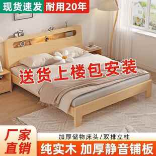 5实木床.米双人床家用1.8米现.代简约出租房1经济92型12m单人床架