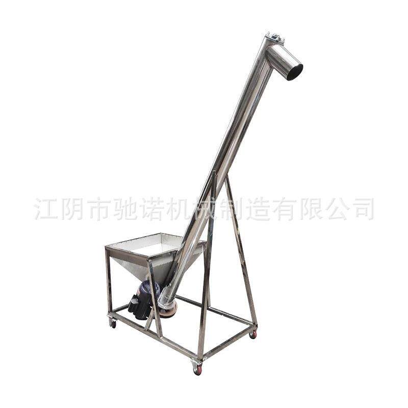 厂家供应现货不锈钢轴U型螺旋输送机颗粒粉末送料机