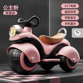 正品 一岁以上宝宝玩具儿童到13岁电动托车礼女男摩孩实用生日满周