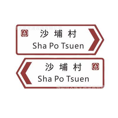 可定数码打印EGP反光膜标志警示牌数码打印公告牌道路反光