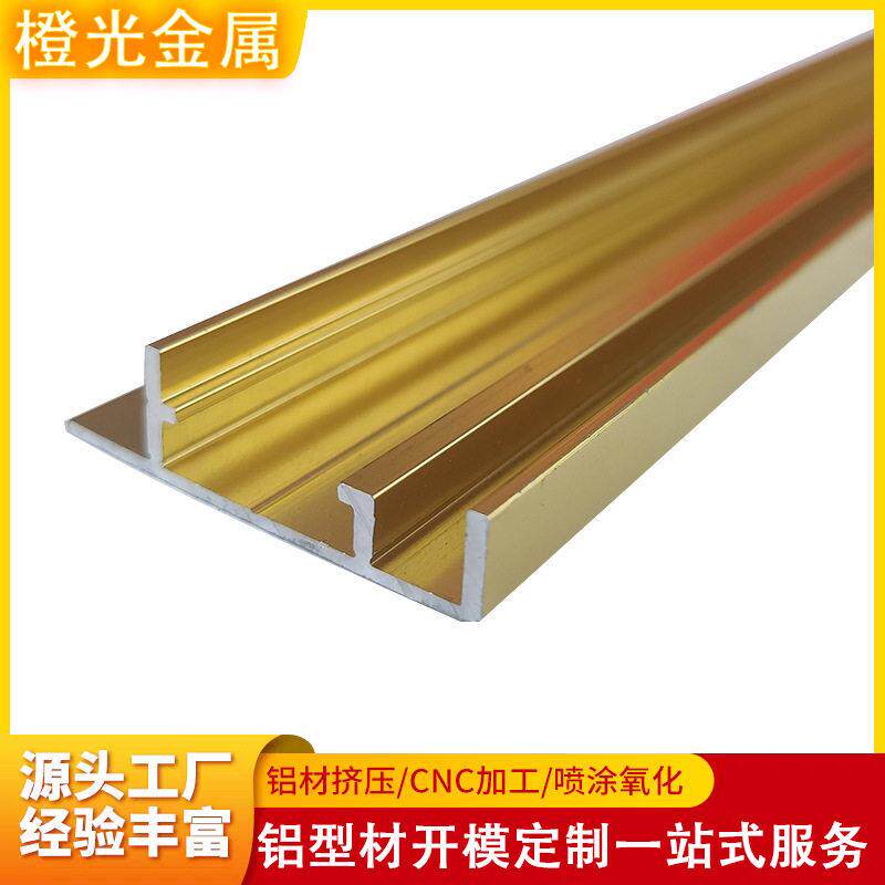 铝合金装饰线条集成墙阳角收边条护墙板卡条压条线条收口条铝型材