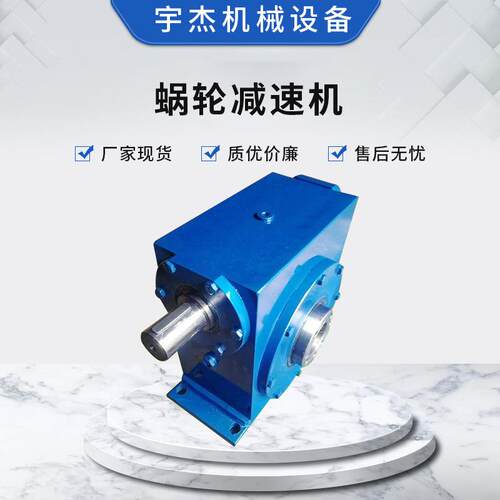 非标蜗轮减速机ZA型硬齿面机械设备NMRV系列蜗轮蜗杆减速机