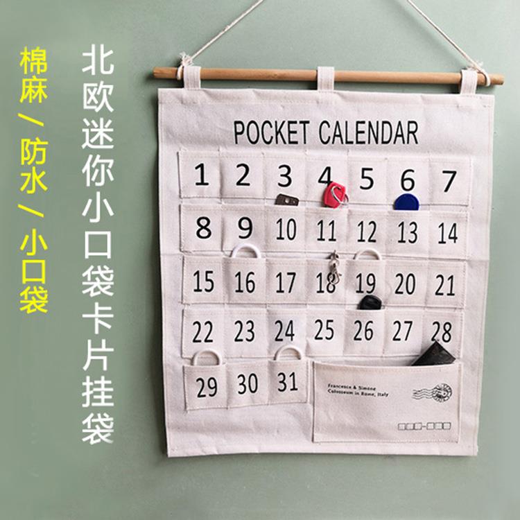 教室幼儿园晨检卡袋打卡登记插卡挂袋小口收纳袋挂式手机卡片袋