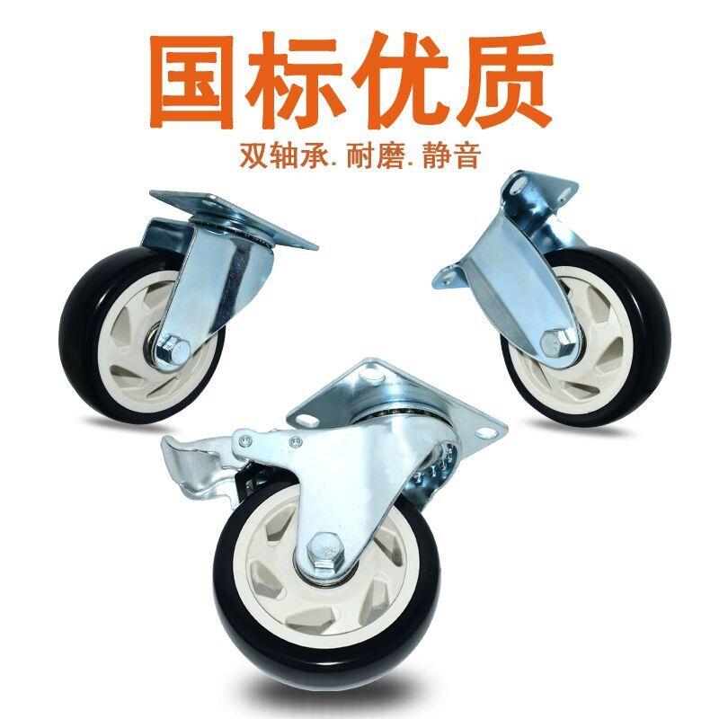 3寸万向轮轮子煞车轮黑色4寸脚轮带锁航空箱轱辘轮2.5寸货架滑轮