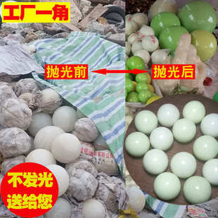 PK7J夜明珠天然夜光石超亮莹石摆件发光莹光荧光萤石水晶球光陨石