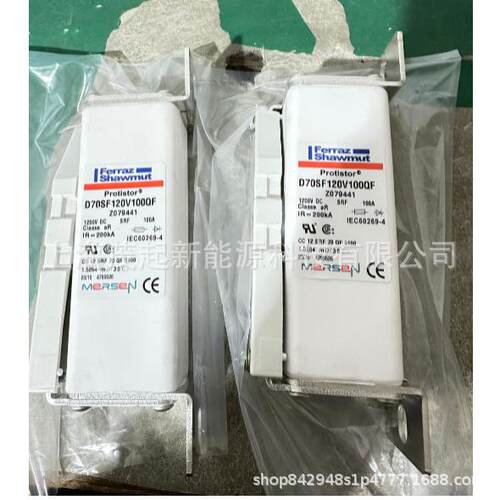D70SF120V100QF D70SF120V125QF D70SF120V215QF Ferraz熔断器