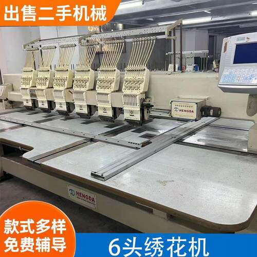 东莞电脑绣花机高速高精电脑刺绣机4头6头成衣鞋帽logo绣花机