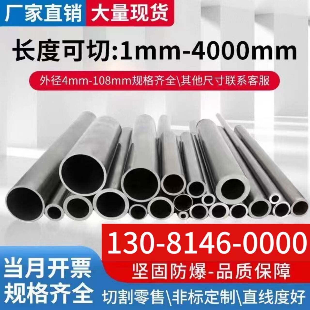 精密无缝钢管外径20 25 28 30 35 40-120mm壁厚2-20mm空心圆铁管
