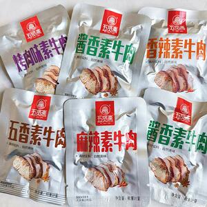 五贤斋手撕素肉零食休闲食品小吃豆干辣条素牛肉素牛排解馋小包装
