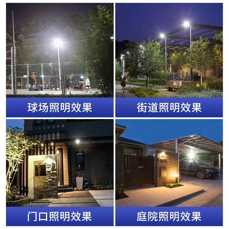 新款太阳能户外灯庭院照灯LE用D明室灯超亮大功率家KRK外投光灯