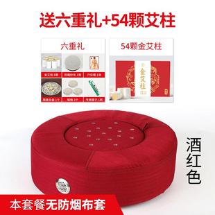 附65重礼艾 多色选柱择 4颗 灸椅子蒲团坐灸仪器家用熏蒸工具 正品