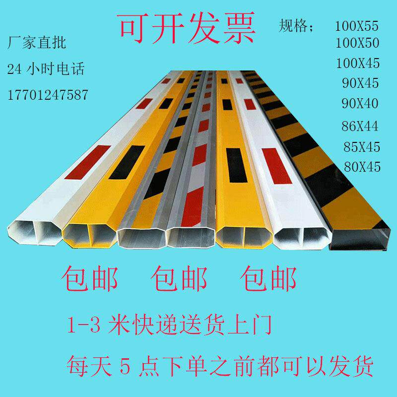 栅栏机杆直杆社区门口栏杆停车场升降杆椭圆起落杆阻车大门卫倒闸