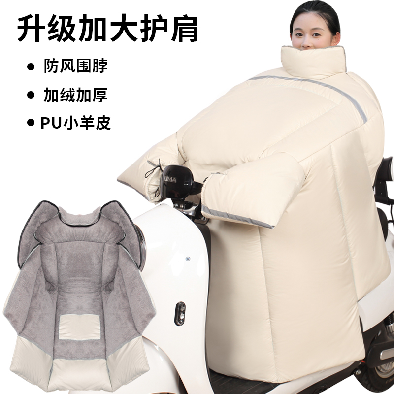 电动车挡风被冬季双面防水冬天加绒加厚防寒风小型电瓶电车挡风罩