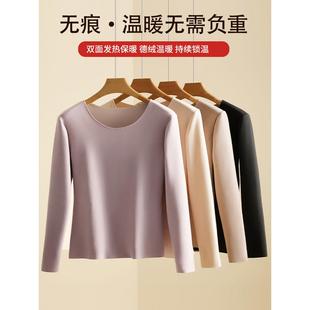 打底衫 无痕修身 内穿保暖上衣女加绒 保暖内衣女士冬季 德绒圆领长袖