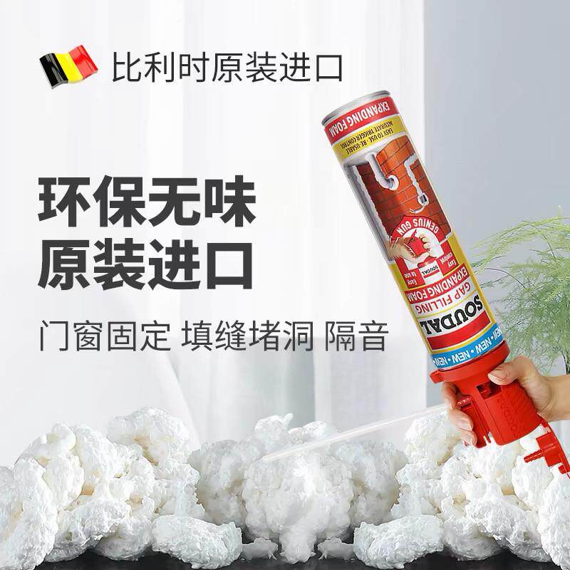 速的奥原装进口发泡剂泡沫胶填缝剂门窗填充膨胀发泡胶防水堵洞