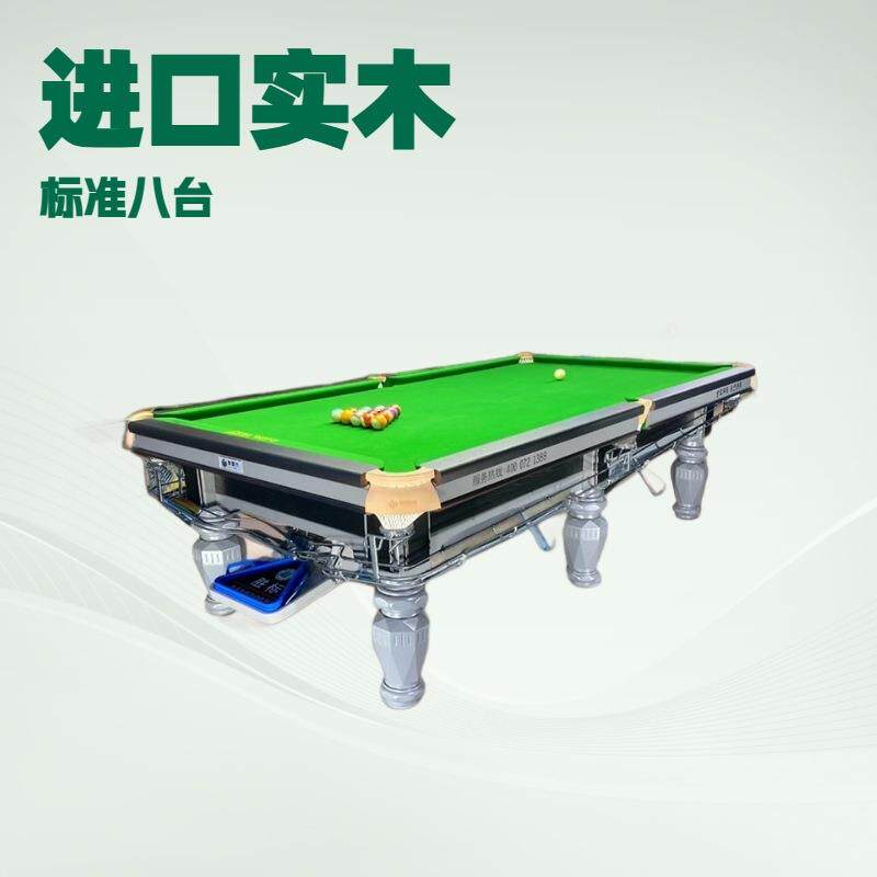 奢华家用黑八球案中式钢库台球桌厂家制定加宽大理石石板