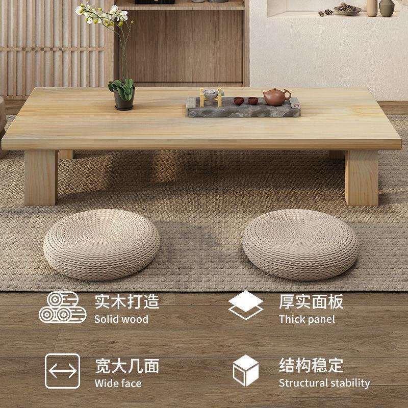 日式现代实木茶几榻榻米桌子矮桌禅意炕桌复古长条地桌阳台小茶几