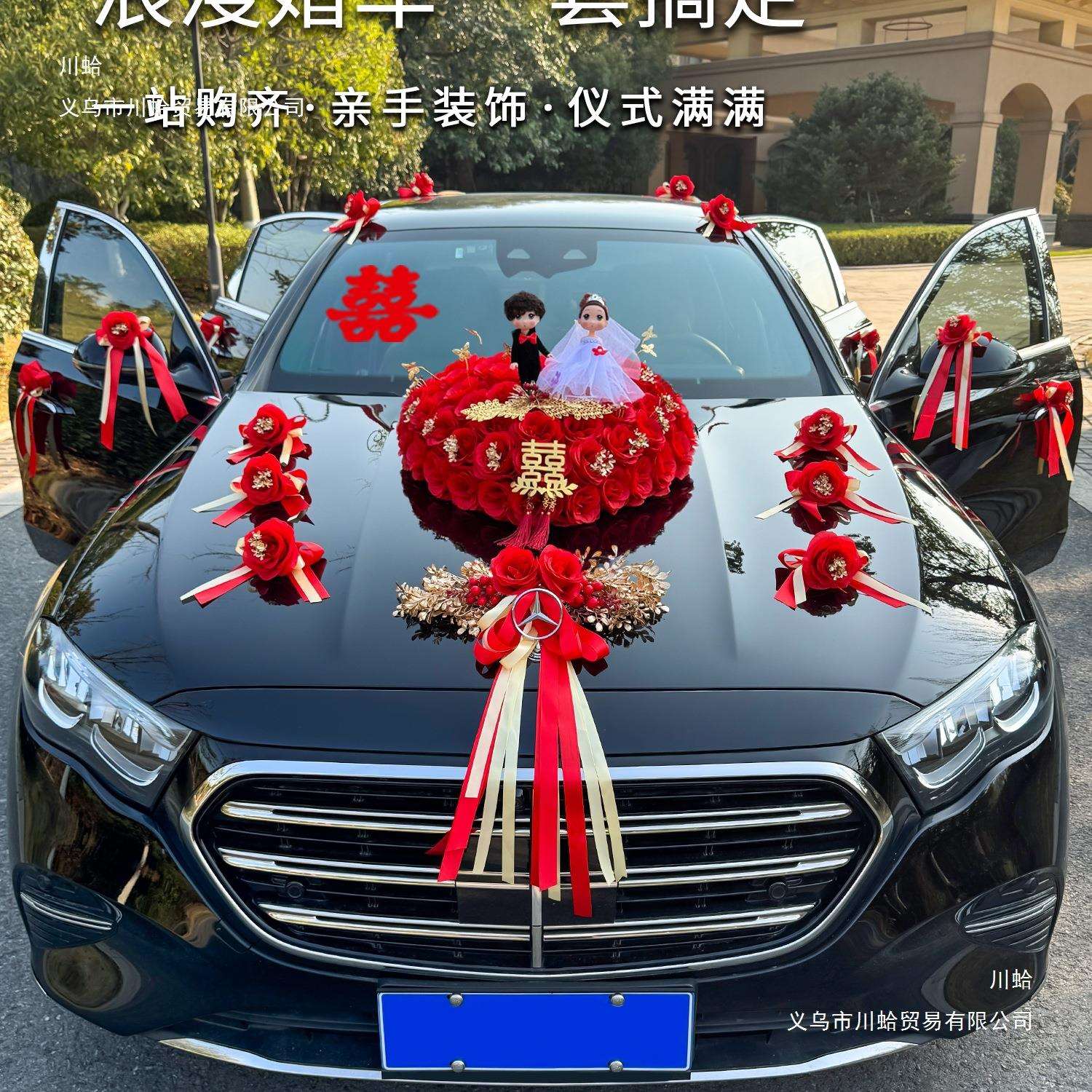 主婚车装饰车头花结婚花车花泥带吸盘全套车队头车花拉花布置