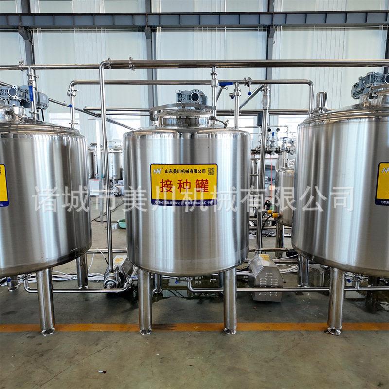 调配酸奶加工机器手工酸牛奶加工机械小型果汁生产加工机器