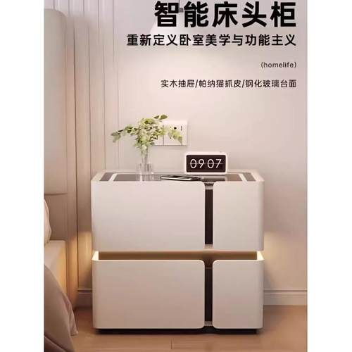 网红智能床头柜带密码锁实木家用卧室简约现代小户型床边柜灯一体