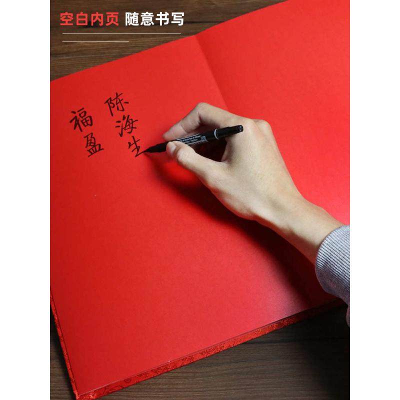 结婚礼金本婚礼签到本婚宴礼簿签到册嘉宾礼薄人情礼簿礼单签名册,居家布艺,居家婚庆拖鞋,淘宝优惠券,粉丝福利购,淘宝优惠卷