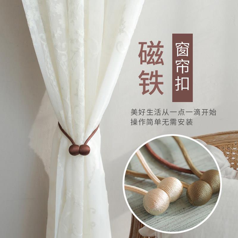 窗帘钩挂钩扣环固定墙勾绳子绑带一对家用扣环圈按扣隐形绳收拢带