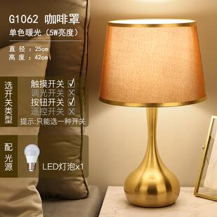 正品宅品美式卧室头灯轻式奢台灯浪漫后现卧代触摸北欧主床感应可