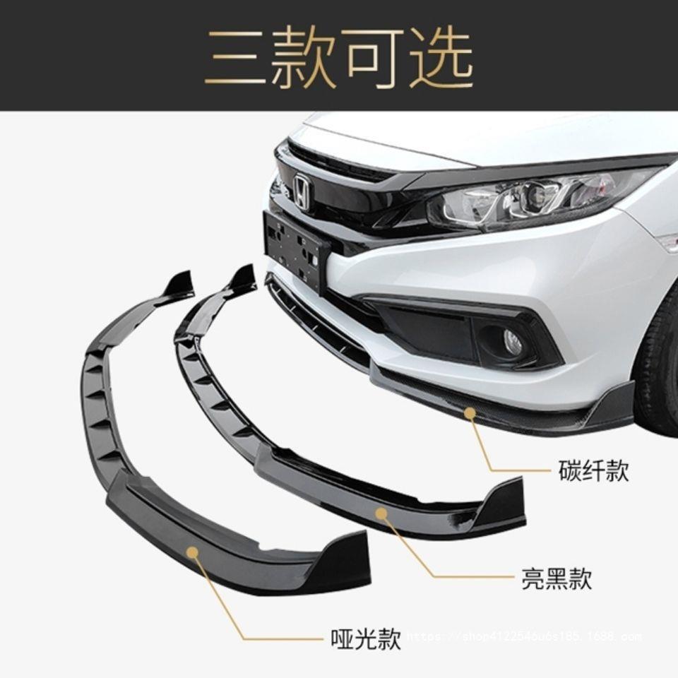 适用思域前铲思域战斗款前铲新思域前铲16思域前铲思域前铲FC450